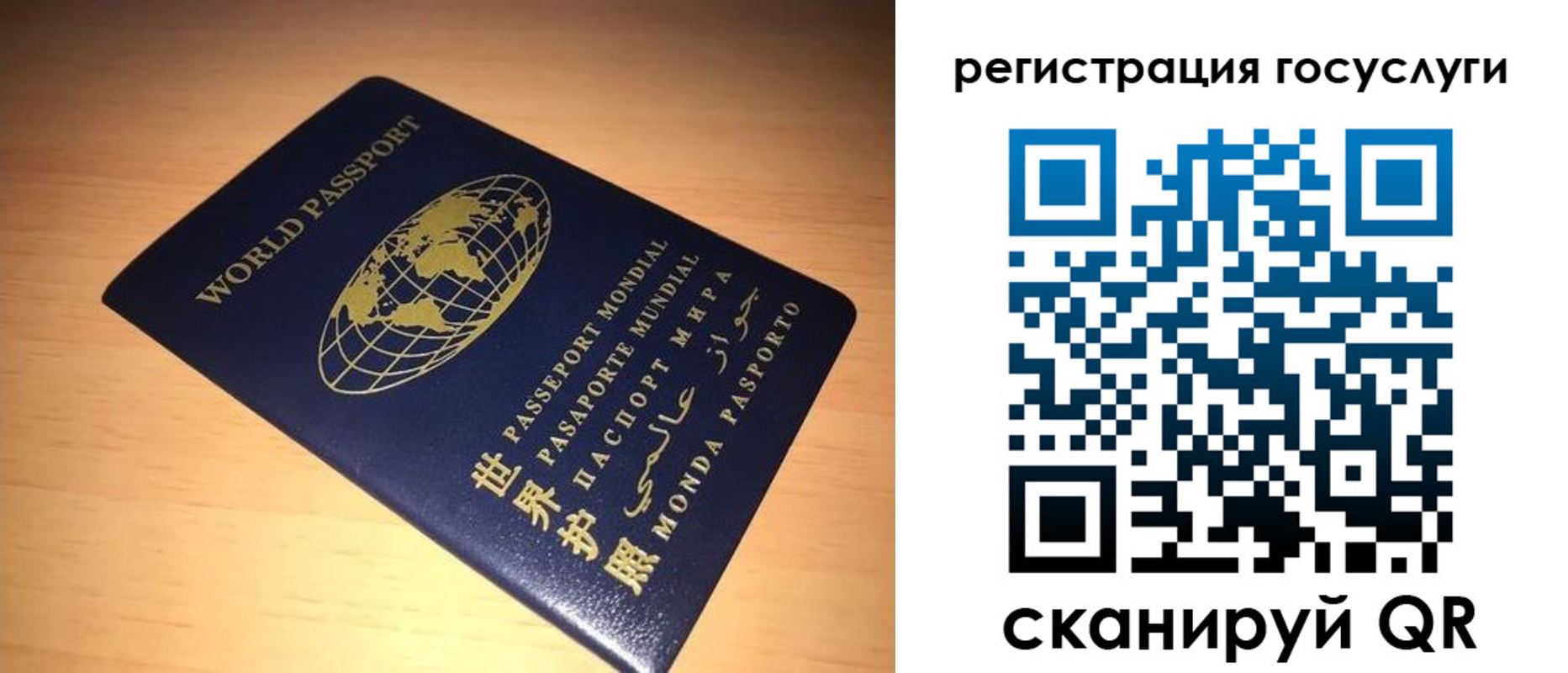 прописка иностранных граждан в Ангарске